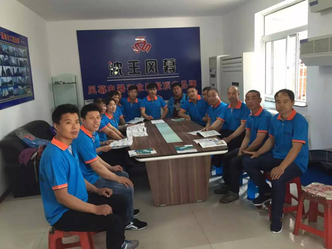 沈王电器公司组织全体员工本溪老边沟两日游活动 沈王电器公司组织全体员工本溪老边沟两日游活动